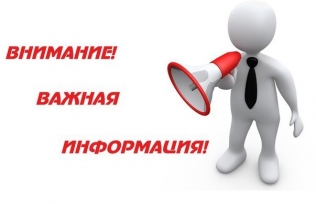 Технические неполадки на телефонных линиях
